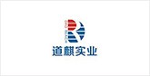 沁县客户展示